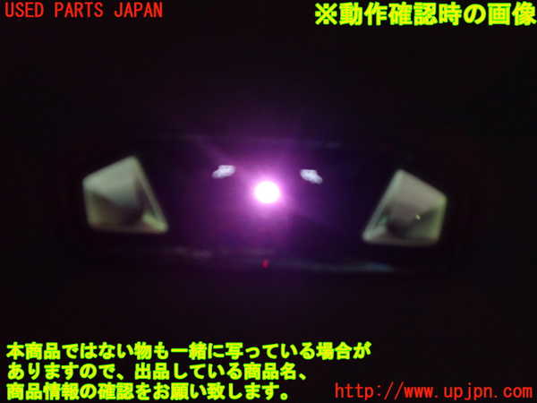 1UPJ-9236806412]BMW 218i アクティブツアラー U06(62BX15)ルームランプ2 (2列目) 中古_3