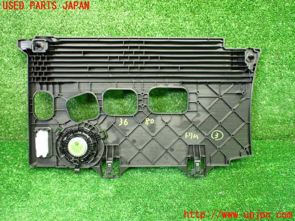 1UPJ-9236807693]BMW 218i アクティブツアラー U06(62BX15)内装トリム類3 中古_3