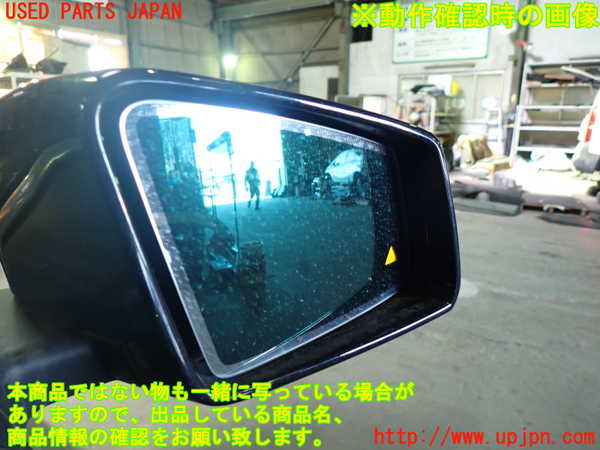 1UPJ-9236811210]ベンツ AMG CLA45 4MATIC(117352 C117)右ドアミラー 中古_5