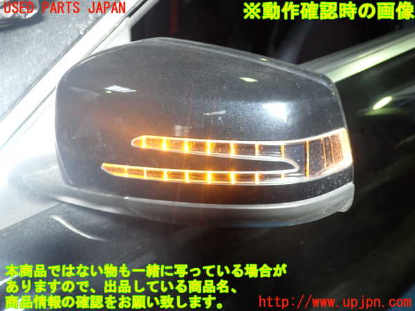 1UPJ-9236811212]ベンツ AMG CLA45 4MATIC(117352 C117)左ドアミラー 中古_5