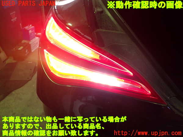 1UPJ-9236811536]ベンツ AMG CLA45 4MATIC(117352 C117)左テールランプ 中古_4