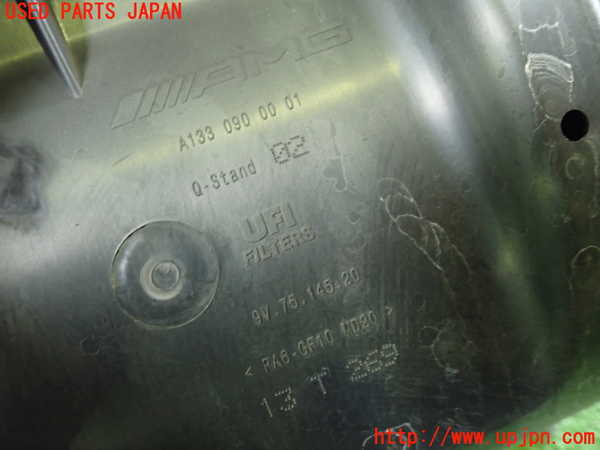 1UPJ-9236812560]ベンツ AMG CLA45 4MATIC(117352 C117)エアクリーナーボックス 中古_3