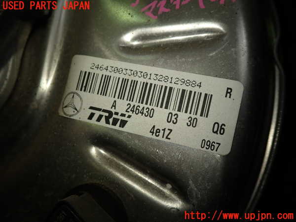 1UPJ-9236814055]ベンツ AMG CLA45 4MATIC(117352 C117)ブレーキマスターバック 中古_2