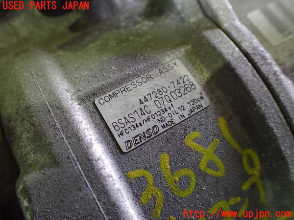 1UPJ-9236816025]ベンツ AMG CLA45 4MATIC(117352 C117)エアコンコンプレッサー 中古_3