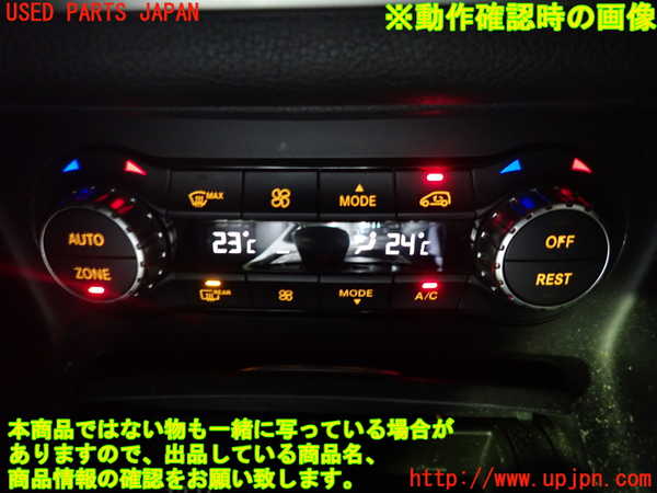 1UPJ-9236816066]ベンツ AMG CLA45 4MATIC(117352 C117)エアコンスイッチ1 中古_4