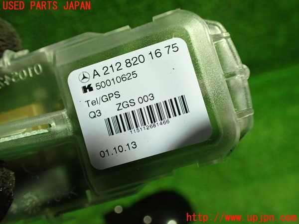 1UPJ-9236816550]ベンツ AMG CLA45 4MATIC(117352 C117)アンテナ 中古_2