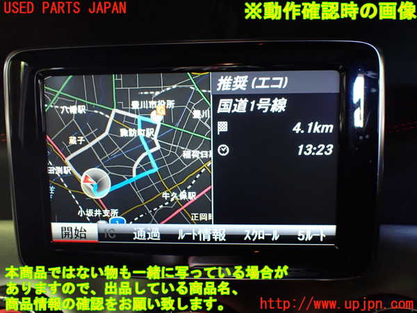 1UPJ-9236816629]ベンツ AMG CLA45 4MATIC(117352 C117)モニター 中古_4