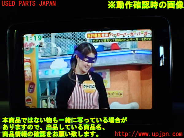 1UPJ-9236816660]ベンツ AMG CLA45 4MATIC(117352 C117)TVチューナー 中古_4