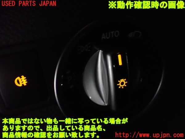 1UPJ-9236816285]ベンツ AMG CLA45 4MATIC(117352 C117)ライトスイッチ 中古_4