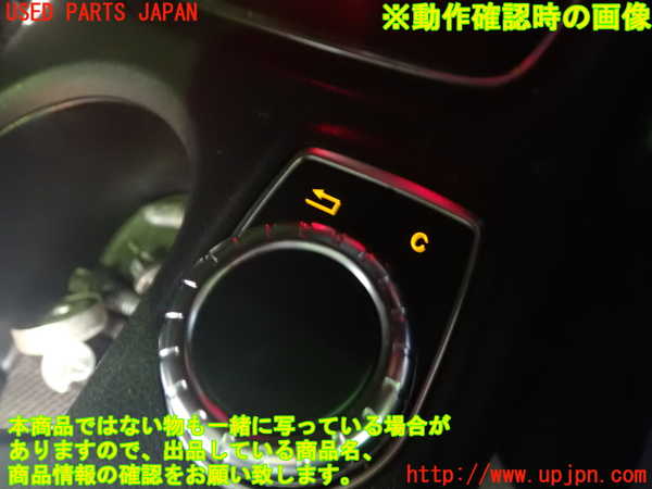 1UPJ-9236816306]ベンツ AMG CLA45 4MATIC(117352 C117)スイッチ1 (ナビ) 中古_4