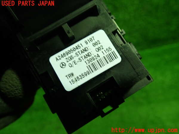 1UPJ-9236816307]ベンツ AMG CLA45 4MATIC(117352 C117)スイッチ2 (パーキング) 中古_2