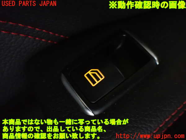 1UPJ-9236816245]ベンツ AMG CLA45 4MATIC(117352 C117)左前パワーウィンドウスイッチ 中古_3