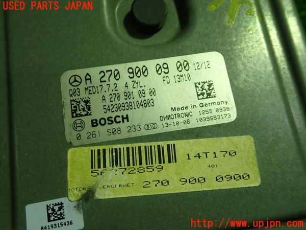 1UPJ-9236816110]ベンツ AMG CLA45 4MATIC(117352 C117)エンジンコンピューター 中古_2