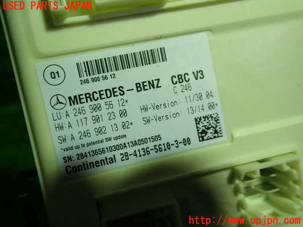 1UPJ-9236816146]ベンツ AMG CLA45 4MATIC(117352 C117)コンピューター1 (A246 900 56 12) 中古_2