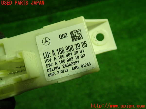 1UPJ-9236816149]ベンツ AMG CLA45 4MATIC(117352 C117)コンピューター4 (A166 900 29 06) 中古_2