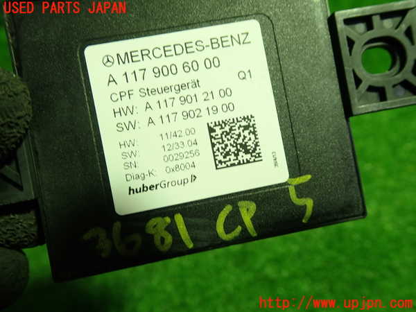 1UPJ-9236816150]ベンツ AMG CLA45 4MATIC(117352 C117)コンピューター5 (A117 900 60 00) 中古_3