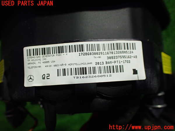 1UPJ-9236817865]ベンツ AMG CLA45 4MATIC(117352 C117)運転席側エアバッグカバー 中古_2