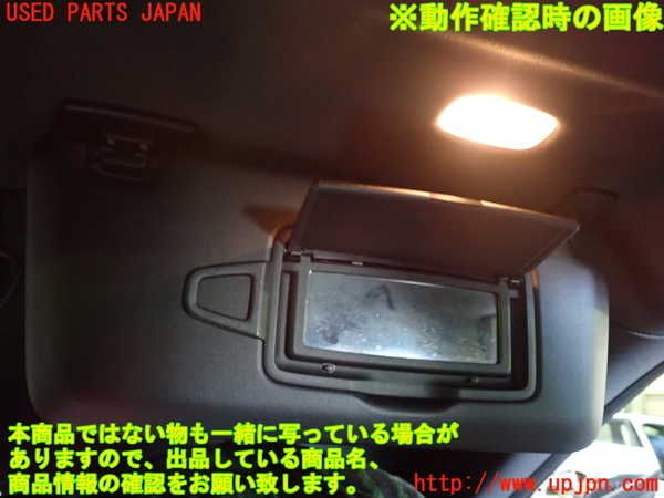 1UPJ-9236817625]ベンツ AMG CLA45 4MATIC(117352 C117)室内サンバイザー右側 中古_4