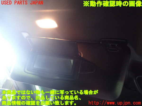 1UPJ-9236817630]ベンツ AMG CLA45 4MATIC(117352 C117)室内サンバイザー左側 中古_4