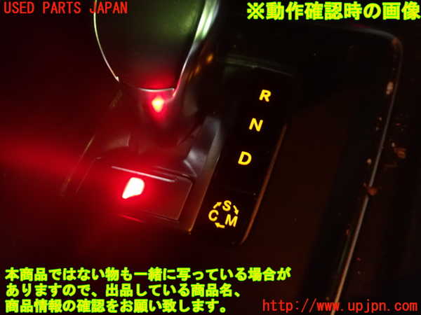 1UPJ-9236817555]ベンツ AMG CLA45 4MATIC(117352 C117)ATシフトレバー 中古_4