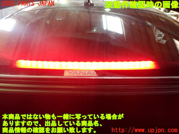 1UPJ-9236817761]ベンツ AMG CLA45 4MATIC(117352 C117)トノカバー1 中古_4