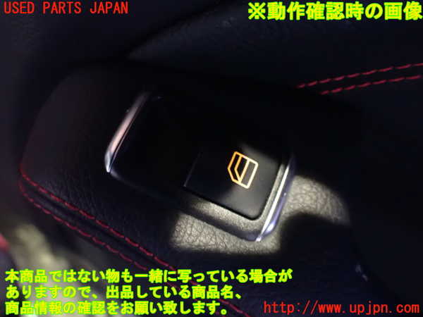 1UPJ-9236811294]ベンツ AMG CLA45 4MATIC(117352 C117)右後ドア内張り 中古_5