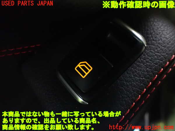 1UPJ-9236811324]ベンツ AMG CLA45 4MATIC(117352 C117)左後ドア内張り 中古_4