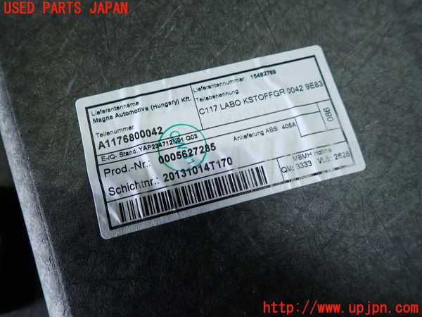 1UPJ-9236817771]ベンツ AMG CLA45 4MATIC(117352 C117)ラゲッジトレイ1 中古_3