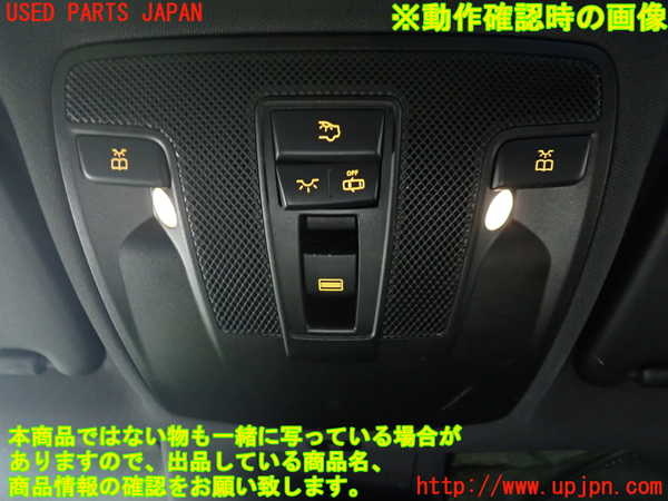1UPJ-9236816411]ベンツ AMG CLA45 4MATIC(117352 C117)ルームランプ1 (1列目) 中古_3