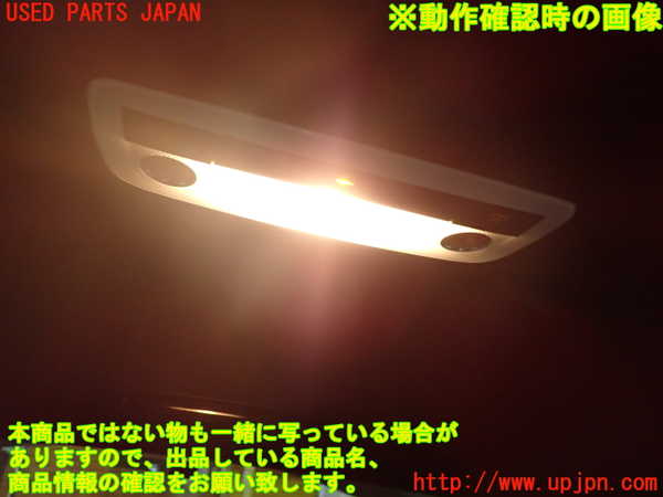 1UPJ-9236816412]ベンツ AMG CLA45 4MATIC(117352 C117)ルームランプ2 (2列目) 中古_2