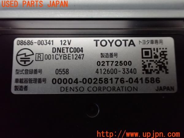 3UPJ=9236820503]アルファード S Cパッケージ(AGH30W)前期 純正ビルトイン 08686-00341 ETC車載器 中古_4