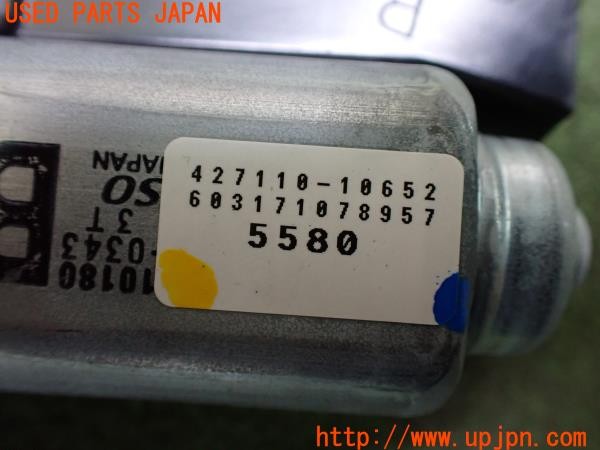 3UPJ=9236820566]アルファード S Cパッケージ(AGH30W)前期 純正 427110-10652 パワーバックドアモーター リアゲート 電動 中古_4