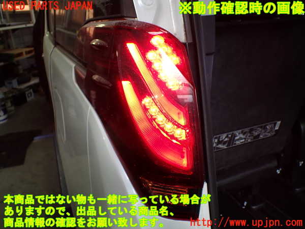 1UPJ-9236821536]アルファード(AGH30W)左テールランプ 中古_4