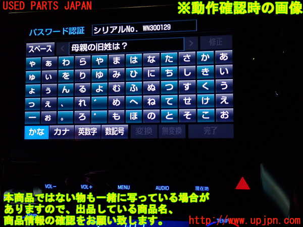 1UPJ-9236826589]アルファード(AGH30W)カーナビゲーション HDD 中古_4