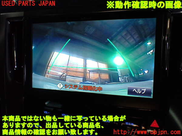 1UPJ-9236826680]アルファード(AGH30W)バックカメラ 中古_3