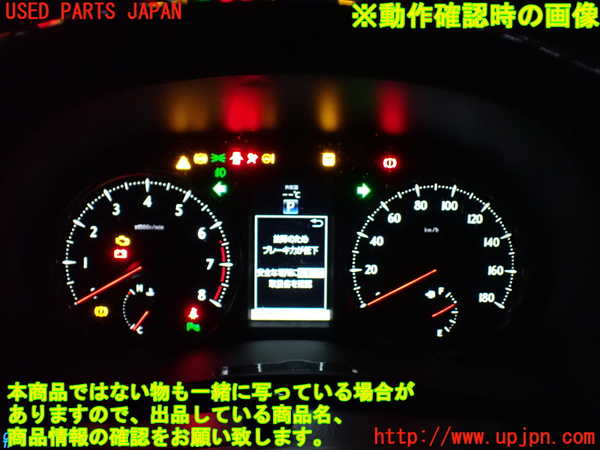 1UPJ-9236826170]アルファード(AGH30W)スピードメーター 中古_4