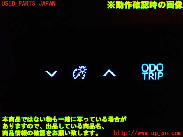 1UPJ-9236826307]アルファード(AGH30W)スイッチ2(メーター照度 ODOTRIP) 中古_3