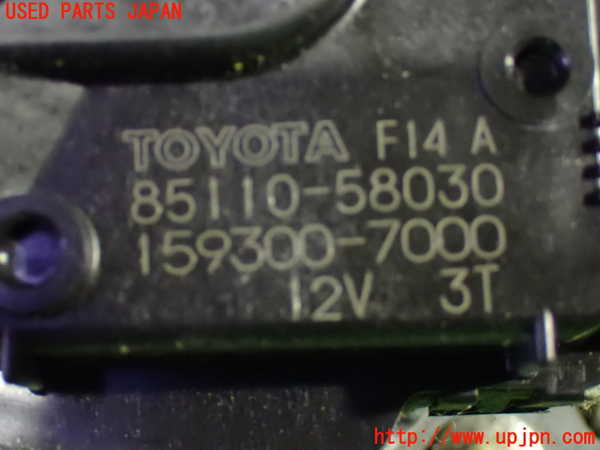 1UPJ-9236826770]アルファード(AGH30W)フロントワイパーモーター 中古_5