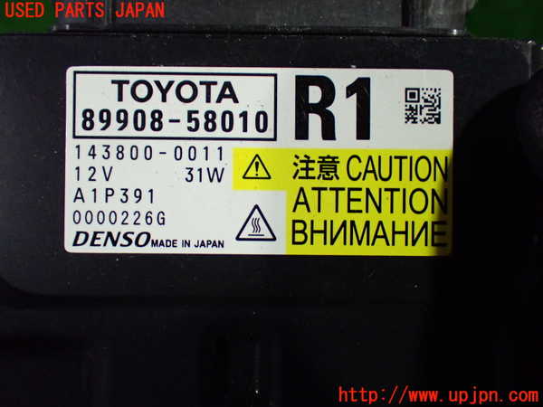 1UPJ-9236826441]アルファード(AGH30W)バラスト1(右側) 中古_3