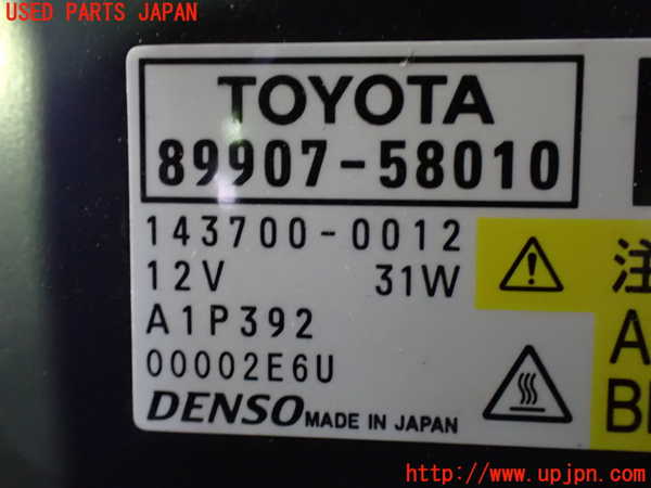 1UPJ-9236826442]アルファード(AGH30W)バラスト2(左側) 中古_3
