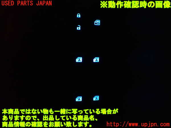 1UPJ-9236826240]アルファード(AGH30W)右前パワーウィンドウスイッチ 中古_3