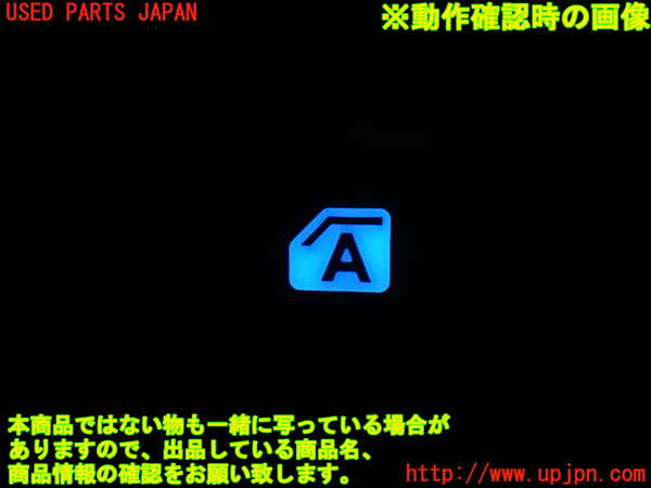 1UPJ-9236826245]アルファード(AGH30W)左前パワーウィンドウスイッチ 中古_3