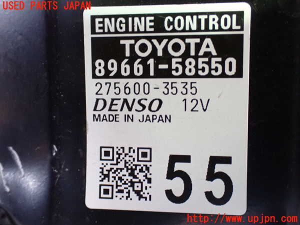 1UPJ-9236826110]アルファード(AGH30W)エンジンコンピューター 中古_2