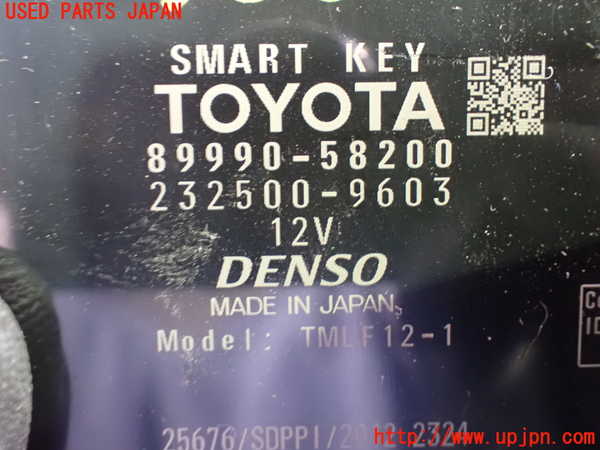 1UPJ-9236826110]アルファード(AGH30W)エンジンコンピューター 中古_3