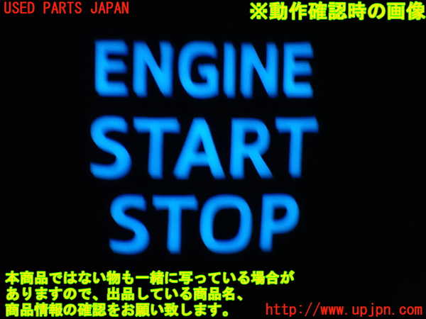 1UPJ-9236826110]アルファード(AGH30W)エンジンコンピューター 中古_5