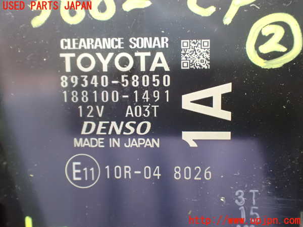 1UPJ-9236826147]アルファード(AGH30W)コンピューター2(クリアランスソナー) 中古 89340-58050_3