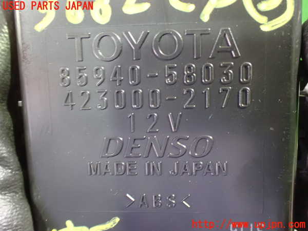 1UPJ-9236826148]アルファード(AGH30W)コンピューター3 中古 85940-58030_3