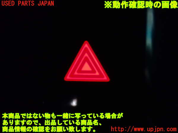 1UPJ-9236826290]アルファード(AGH30W)ハザードスイッチ 中古_3