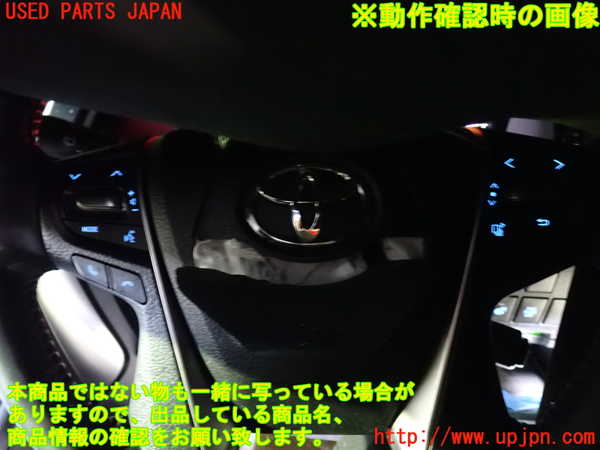 1UPJ-9236827855]アルファード(AGH30W)ステアリングホイール 中古_4