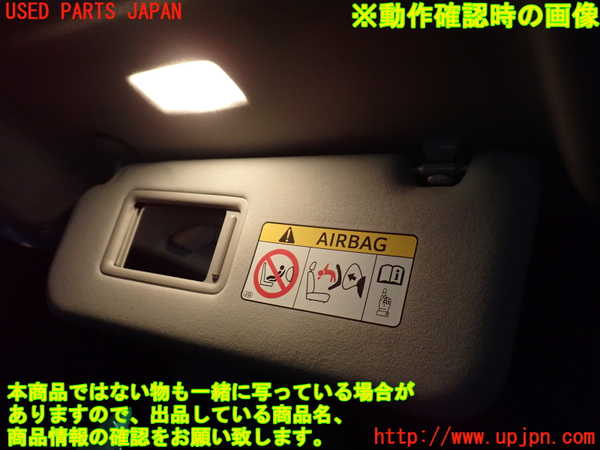 1UPJ-9236827630]アルファード(AGH30W)室内サンバイザー左側 中古_5